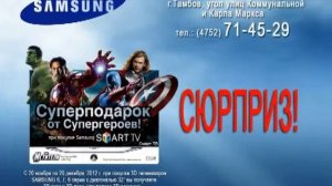 Изготовление роликов,  реклама для магазина Samsung 3