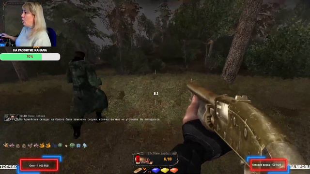 S.T.A.L.K.E.R. Тайные Тропы 2  / Прохождение / Обзор / Стрим