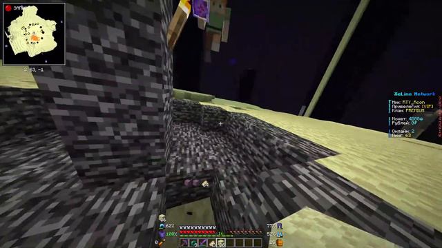 "Играем НА xeline.fun 1.16.x" Выживаем вместе! Скоро вайп смотреть онлайн