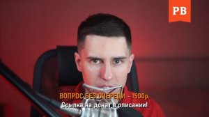 МОЯ ДЕВУШКА ОБЩАЕТСЯ С БЫВШИМ. ДЕВУШКА ОБЩАЕТСЯ С ДРУГИМИ ПАРНЯМИ. КАК РЕАГИРОВАТЬ? РОМАН ВИНИЛОВ