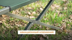 Кровать раскладная туристическая Camping World Forest Bed Big.