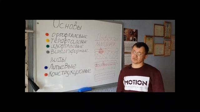 Основные дефекты ламината стеклопластика.