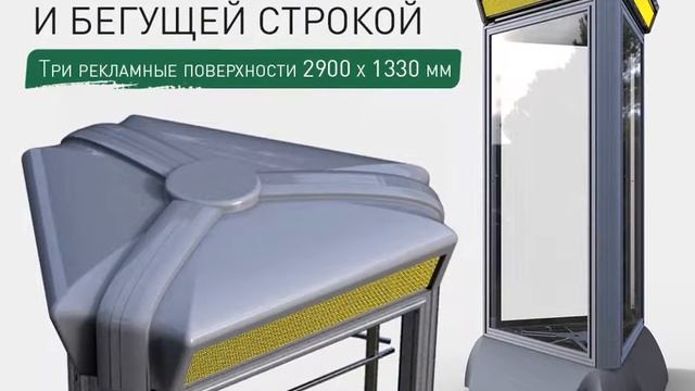 Производство рекламных конструкций смотреть онлайн