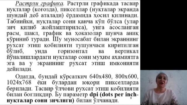 Kompyuter grafikasining roli, qo`llanilish sohalari