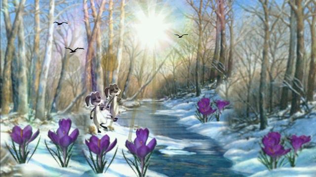 ЖУРЧАТ РУЧЬИ! С ДОБРЫМ УТРОМ, АПРЕЛЬ! ВЕСНА ИДЁТ-ВЕСНЕ ДОРОГУ! смотреть онлайн