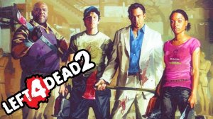 Играем в Left 4 Dead 2