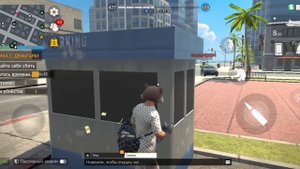 Прятки😂 сумка с деньгами Grand criminal online GCO