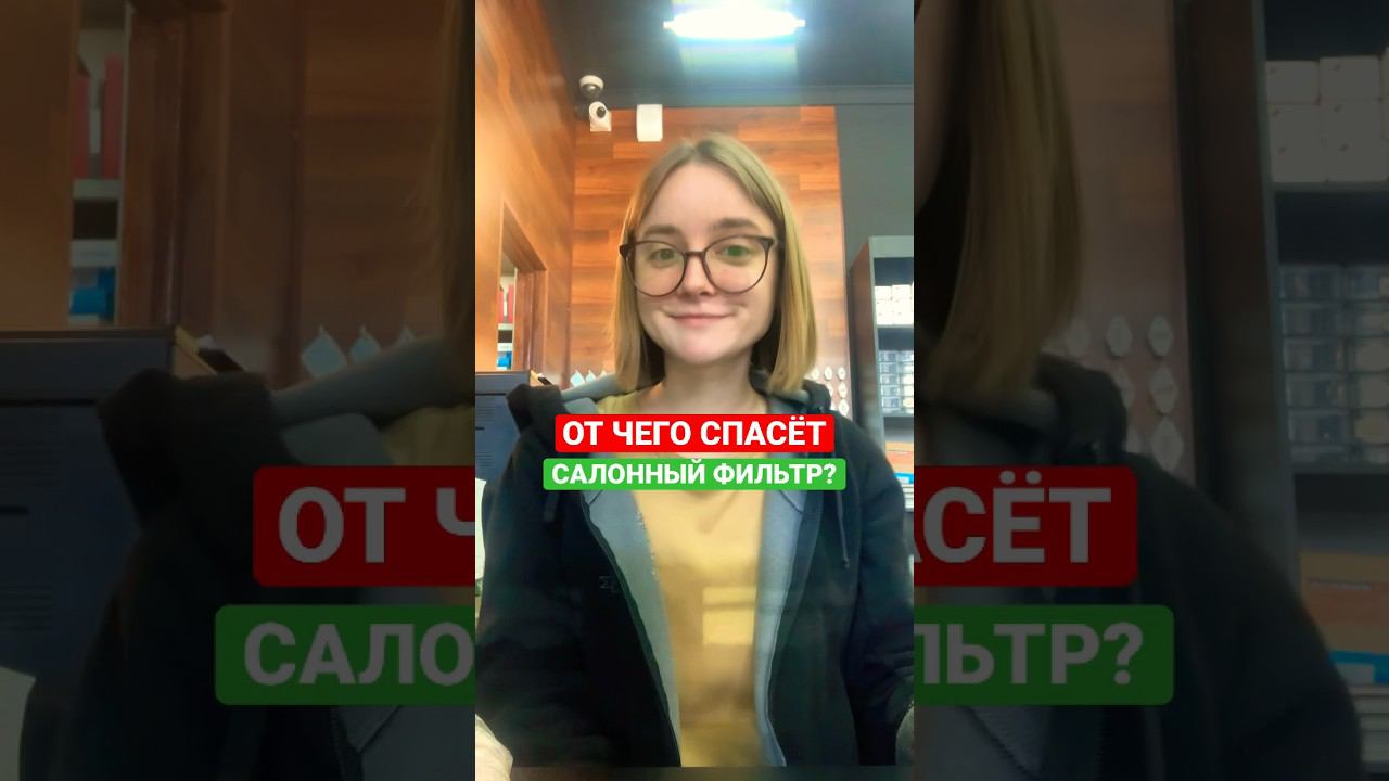 Сколько у вас % ЗАРЯДА на ? #краснодар смотреть онлайн