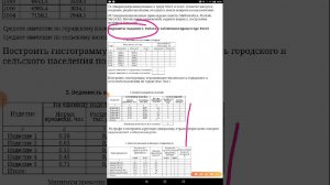 Инструкция к кр по теме "Эксель"