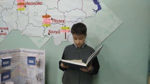 "Тихая гавань"