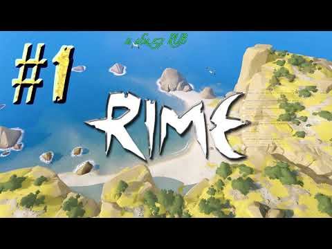 Проходим Rime, заодно поздравляем друга с др))))