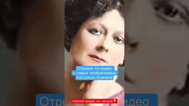 Есенин #история #историяизжизни #биография #этоинтересно #ссср