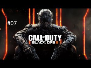 [Прохождение] Call of Duty Black Ops 3 - #07 Взлёт и падение (без комментариев)