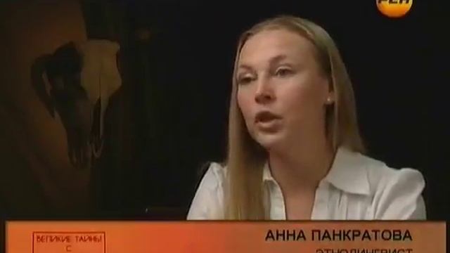 Появление славянской ВЕДЬМЫ вызвало переполох в научном мире.Ведьмы.Необычные способности.