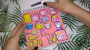 Мой бумажный каталог №2 / МИР БУМАЖЕК ❤️