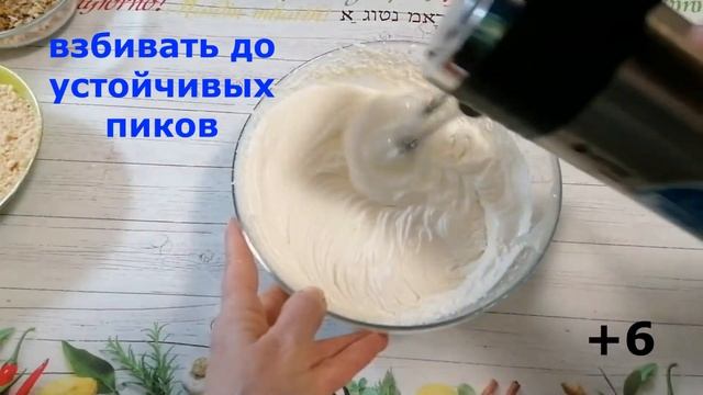 Вкусный, нежный и простой в приготовлении "Десерт для любимых".