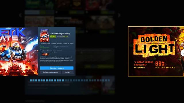 Весенняя Распродажа Steam 2024 / Что купить ?  / Как заработать ? /  Все даты будущих распродаж Стим