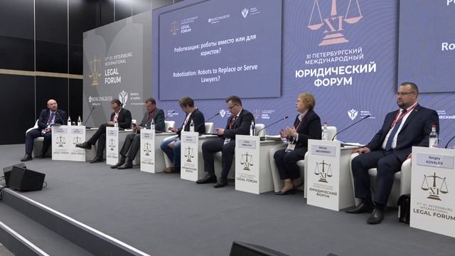Роботизация: роботы вместо или для юристов?