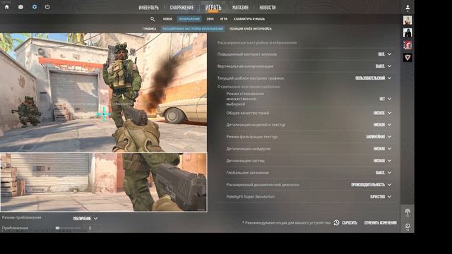 КАК ПОВЫСИТЬ ФПС В КС 2? ПОВЫШАЕМ ФПС КС 2 | 200+ FPS