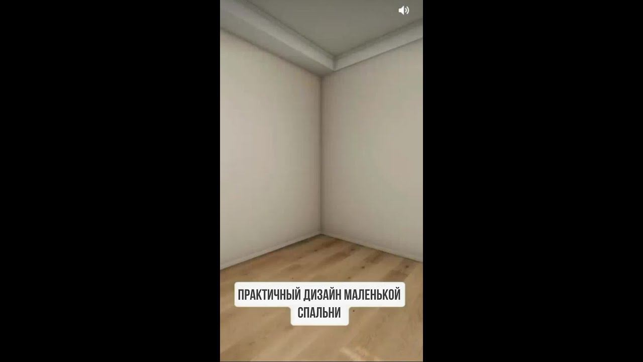 Практичный дизайн маленькой спальни.