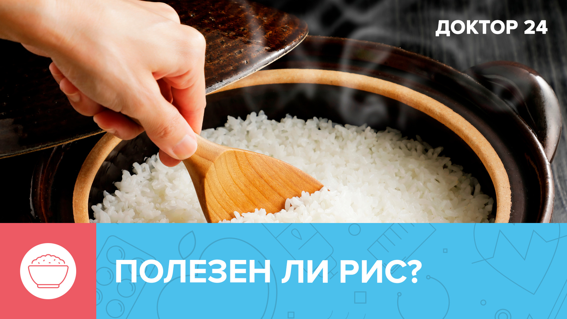 Правда и мифы о ВРЕДНЫХ ПРОДУКТАХ | Доктор 24