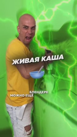 Живая каша ?
Мой ежедневный завтрак!
#полезнаяеда