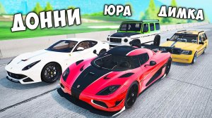 БИТВА КЕЙСОВ В ГТА 5! ВЫПАЛА САМАЯ БЫСТРАЯ ЧИТ ТАЧКА В GTA 5! CCD PLANET ГТА 5 ОНЛАЙН