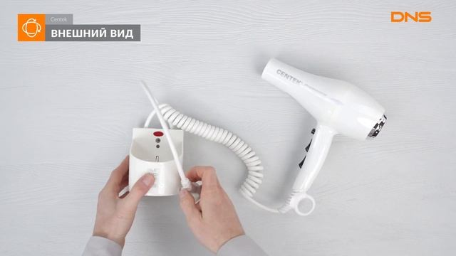 Распаковка фена Centek CT-2251 / Unboxing Centek CT-2251 смотреть онлайн