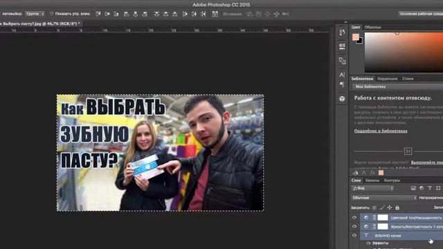 Как сделать ОБЛОЖКУ для ВИДЕО на YouTube в ФОТОШОПЕ? смотреть онлайн