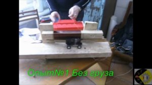 Линейный двигатель постоянного тока.mpg