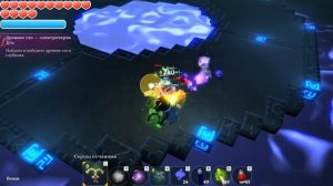 Portal Knights гайд для подруги ЧЕРВЬ хардкор босс