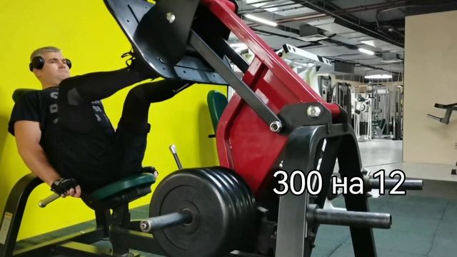 Тренировка ног. #качаемноги #бодибилдинг #квадрицепс