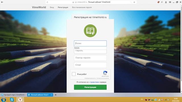 Что Такое VimeWorld? И Как зарегистрироваться? смотреть онлайн