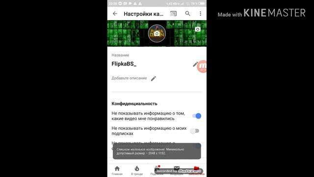 Как сделать новый ник в роблоксе (как стать дегроидом) смотреть онлайн