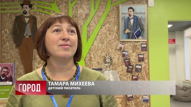 На именинах «Чеховки» благовещенцы познакомились друг с другом и творчеством детского писателя