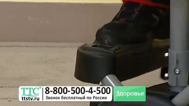 Кардиотренажёр