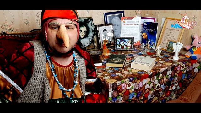 Сказ. Сказки на ночь - Александр Семенов - К. Чуковский - Эй Ты! смотреть онлайн