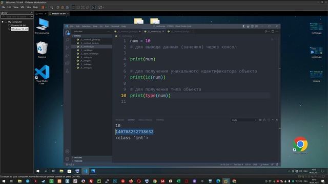 ВСЕ О МЕТОДАХ В PYTHON | ЧТО ТАКОЕ МЕТОДЫ ГЛОБАЛЬНЫЕ И ЛОКАЛЬНЫЕ В ПИТОНЕ ДЛЯ НОВИЧКОВ ПРОГРАММИСТО