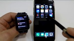 Вход в Apple ID для Apple Watch