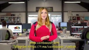 Покупайте и продавайте биткойны мгновенно на бирже coinbaazar.com и в приложении coinbaazar
