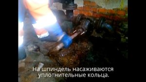Замена (набивка) сальника в клиновой задвижке с невыдвижным шпинделем.