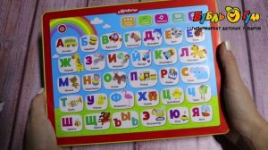 Планшет Азбукварик Азбука в стихах