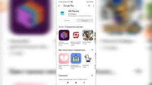 Как сделать почту в ВК? Как создать аккаунт Vk почта?