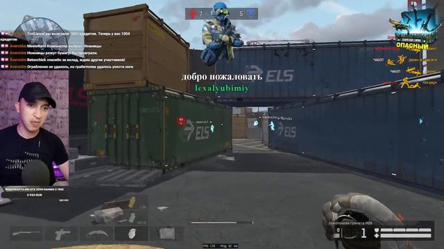 Стрим варфейс / РОЗЫГРЫШ КРЕДИТОВ / ПИН-КОДЫ НА ОРУЖИЕ Warface