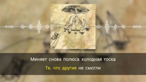 pyrokinesis - я приду к тебе с клубникой в декабре | караоке | минус | инструментал