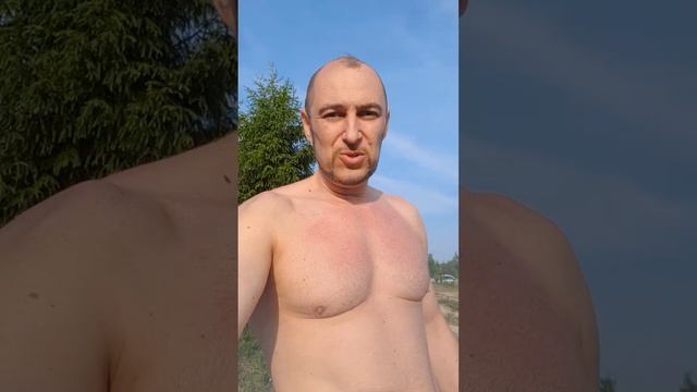 Солнцезащитный крем смотреть онлайн