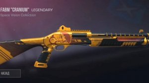 ? ПАСС НА РЫНКЕ! ПАСС SPACE VISION ВЫШЕЛ на РЫНОК!? ТОЧНАЯ ДАТА ВЫХОДА ПАССА на РЫНОК в STANDOFF 2