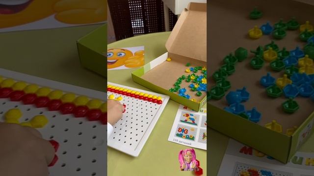 Детский сад Счастье  занятие эмоциональный интеллект