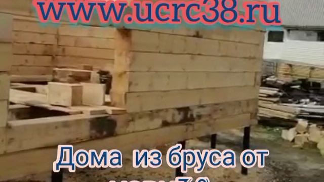 Строительство домов из бруса