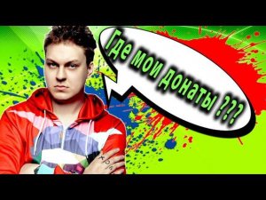 АХ#@ВШИЕ СТРИМЕРЫ [ Тёмная Сторона Стримов ]